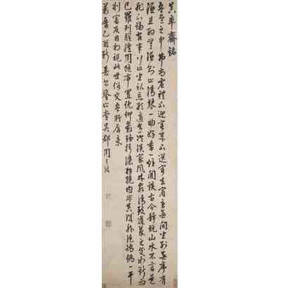 ZHOU TIANQIU  CALLIGRAPHY IN XINGSHU （RUNNING SCRIPT）